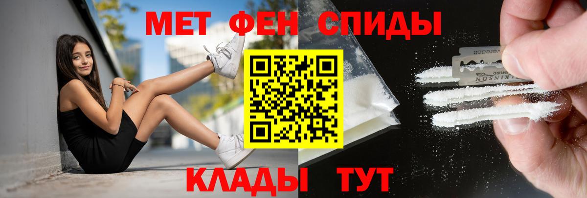 АМФЕТАМИН  Вход с VPN  АМФЕТАМИН  Amphetamine Розовый  кракен сайт  Клин 