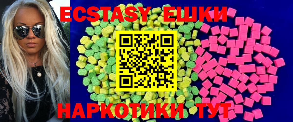 Клин  Ecstasy Cube  Вход с VPN  мега ССЫЛКА  ЭКСТАЗИ Дубай 