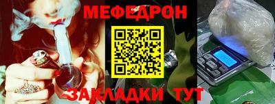 COCAINE Краснознаменск
