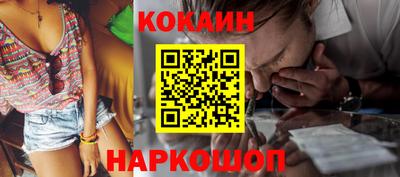 прущая мука Краснокаменск