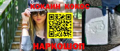 прущая мука Краснокаменск