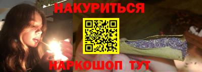 прущая мука Краснокаменск