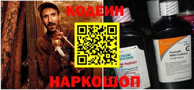 COCAINE Краснознаменск