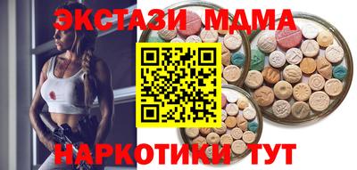 COCAINE Краснознаменск