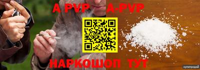 COCAINE Краснознаменск