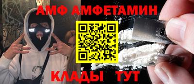 прущая мука Краснокаменск