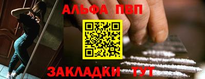 COCAINE Краснознаменск