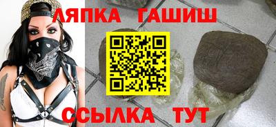 прущая мука Краснокаменск