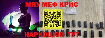 COCAINE Краснознаменск
