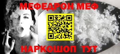 COCAINE Краснознаменск