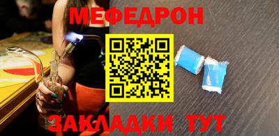 COCAINE Краснознаменск