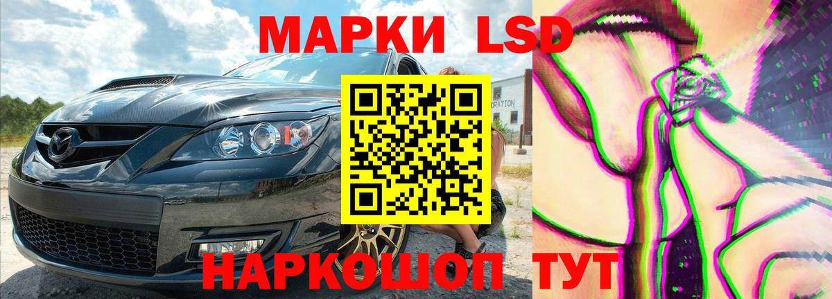 Лсд 25 экстази ecstasy Клин