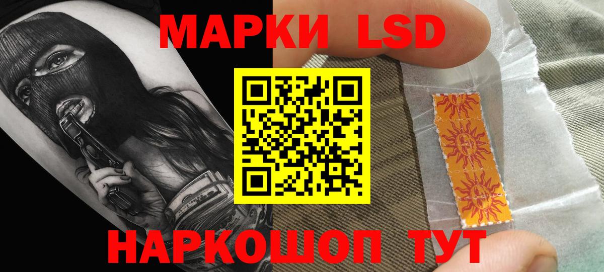 ЛСД экстази ecstasy  LSD-25 экстази кислота  blacksprut ONION  Клин  Вход с VPN 