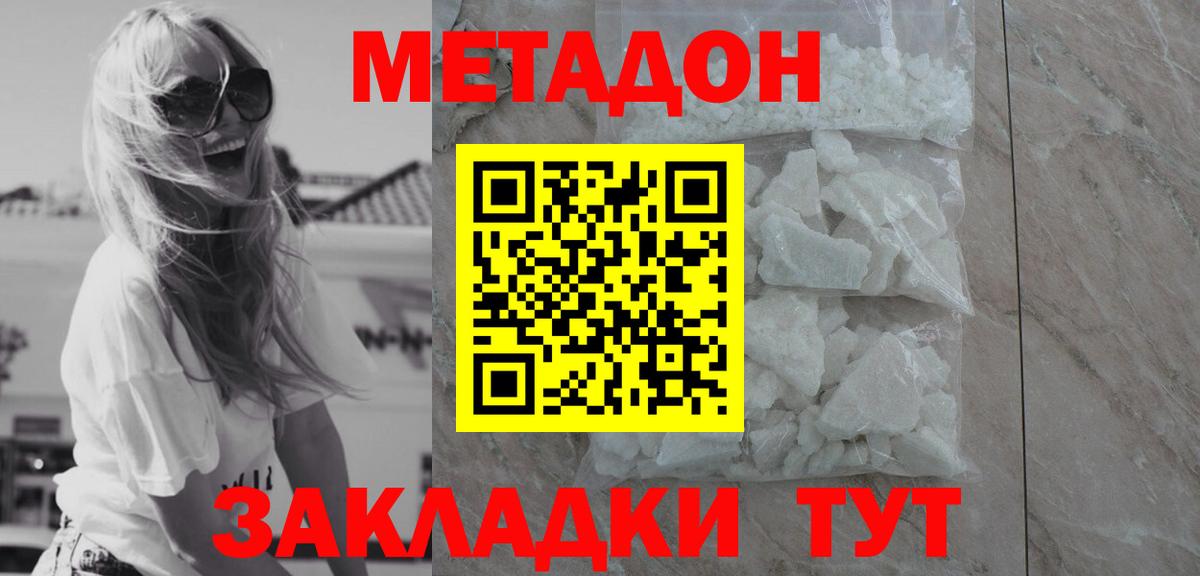 КЕТАМИН  LSD-25  Метамфетамин  ГАШИШ  Клин  Вход с VPN  МЕФ   Марихуана  ГАШИШ 