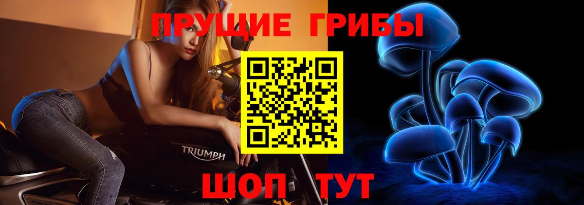Галлюциногенные грибы мицелий  Псилоцибиновые грибы мицелий  Клин  Вход с VPN 