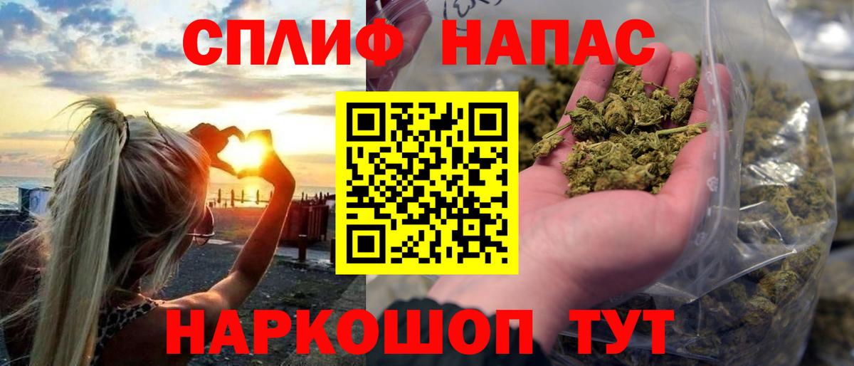 Шишки марихуана марихуана  Конопля гибрид  Вход с VPN  Клин  Каннабис ГИДРОПОН 