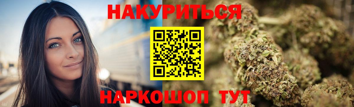 Бошки Шишки Amnesia Клин